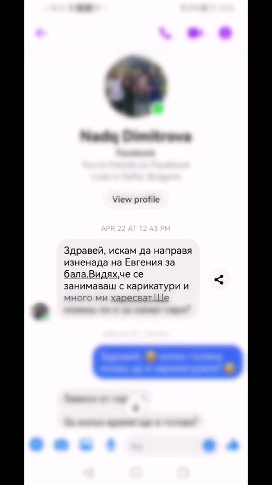 TikTok video thumbnail by slynceto.iv