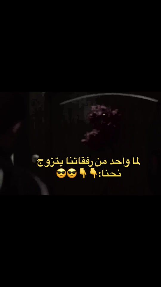 TikTok video thumbnail by abomarcel21