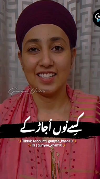TikTok video thumbnail by guriyaa_khan10