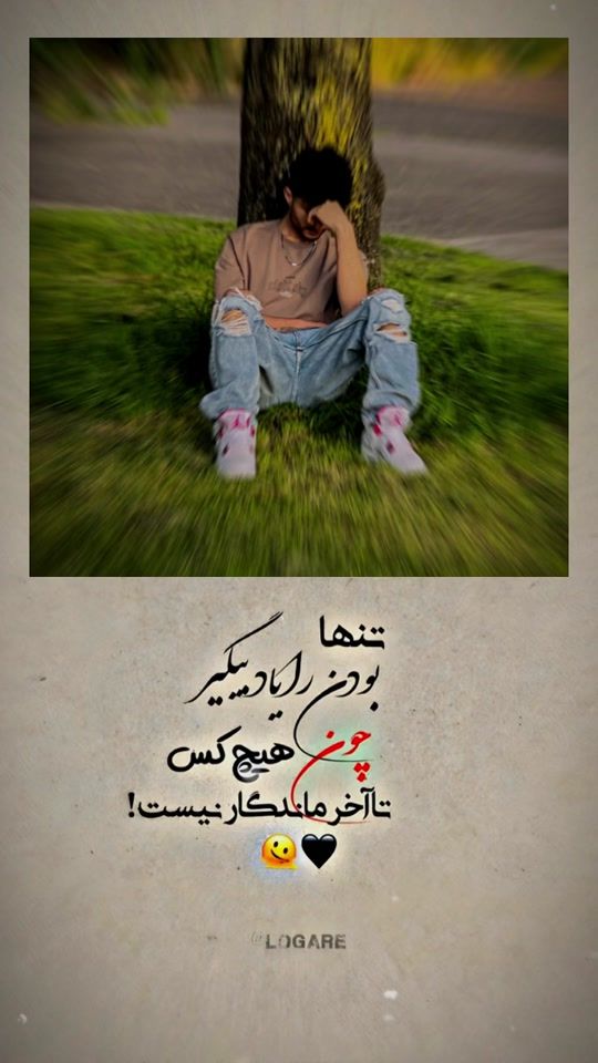 TikTok video thumbnail by a7x.hasib