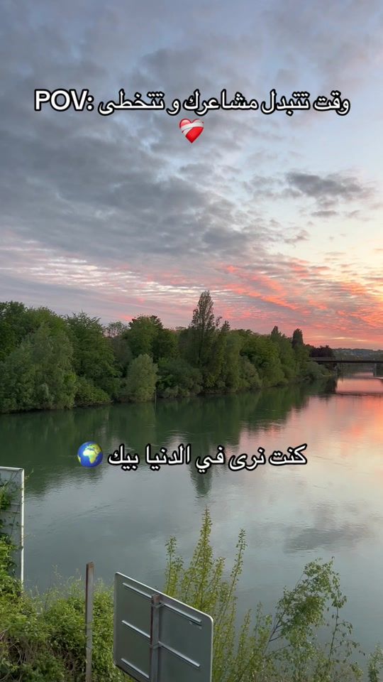 TikTok video thumbnail by maktoub798