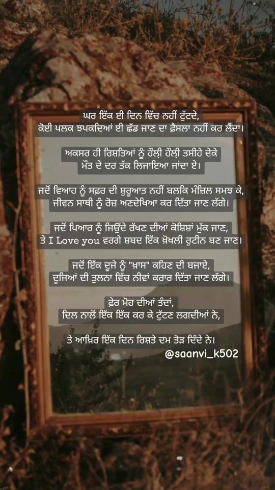 TikTok video thumbnail by saanvi_k502