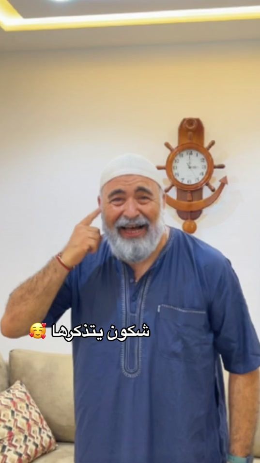 TikTok video thumbnail by elhaj_samara