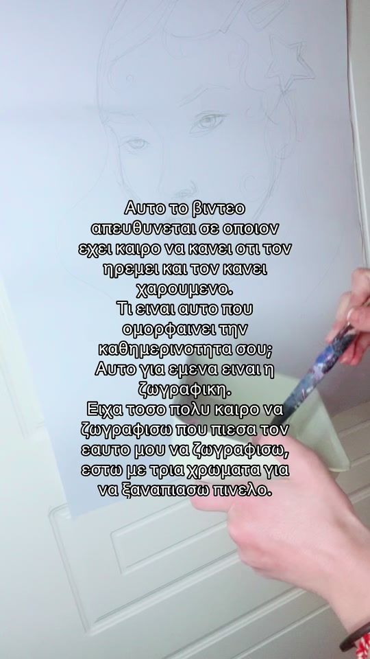 TikTok video thumbnail by briliantgr