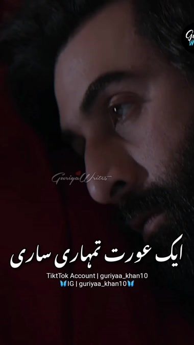 TikTok video thumbnail by guriyaa_khan10