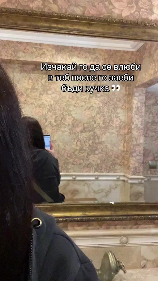 TikTok video thumbnail by _nikolova22