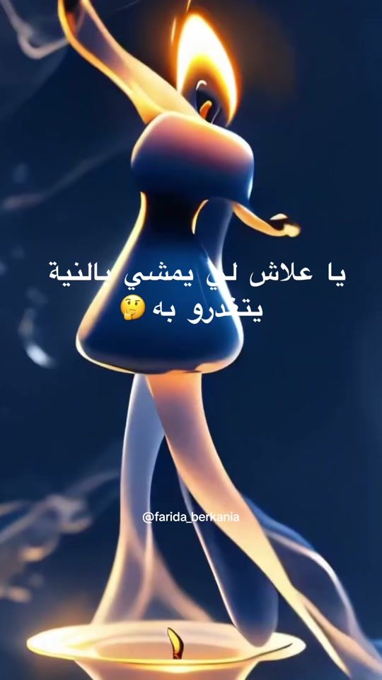 TikTok video thumbnail by farida_berkania