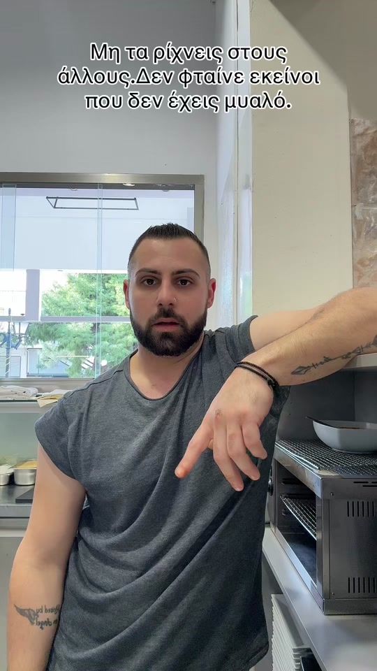 TikTok video thumbnail by panagioths_pk