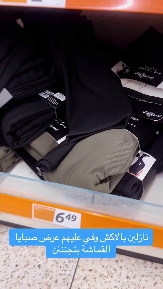 TikTok video thumbnail by bayernm23