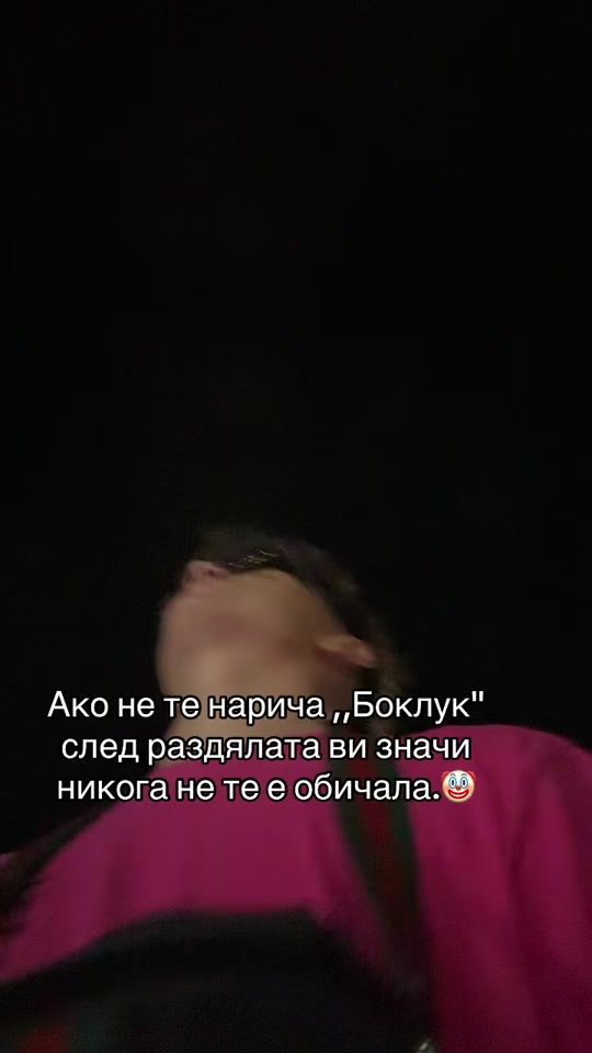TikTok video thumbnail by lubchohristew