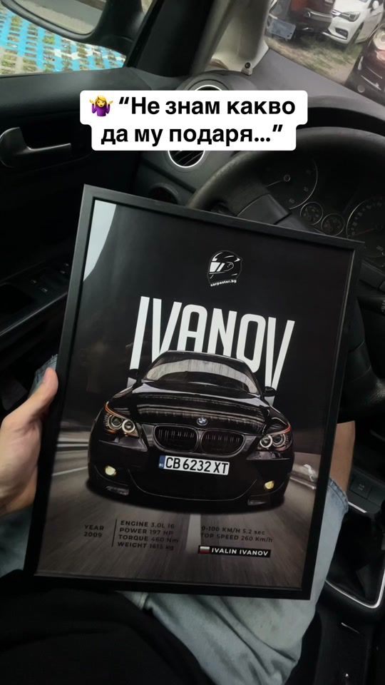 TikTok video thumbnail by carposter.bg