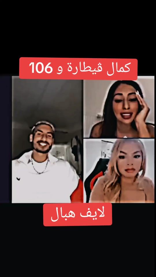 TikTok video thumbnail by tube.dz8
