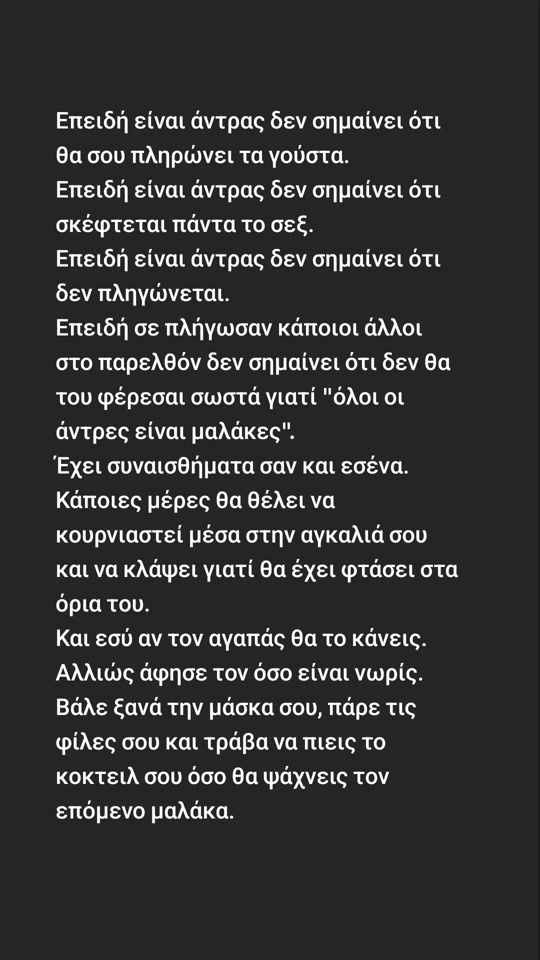 TikTok video thumbnail by katerinatsigonia