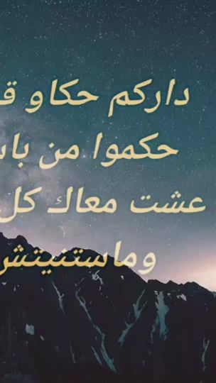 TikTok video thumbnail by ibrahim_ii5