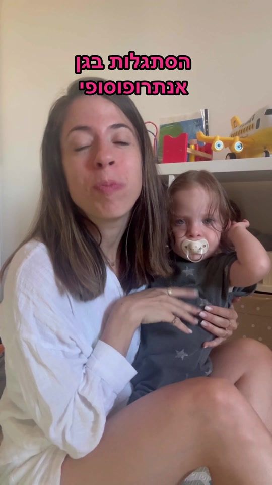 TikTok video thumbnail by ganotmor