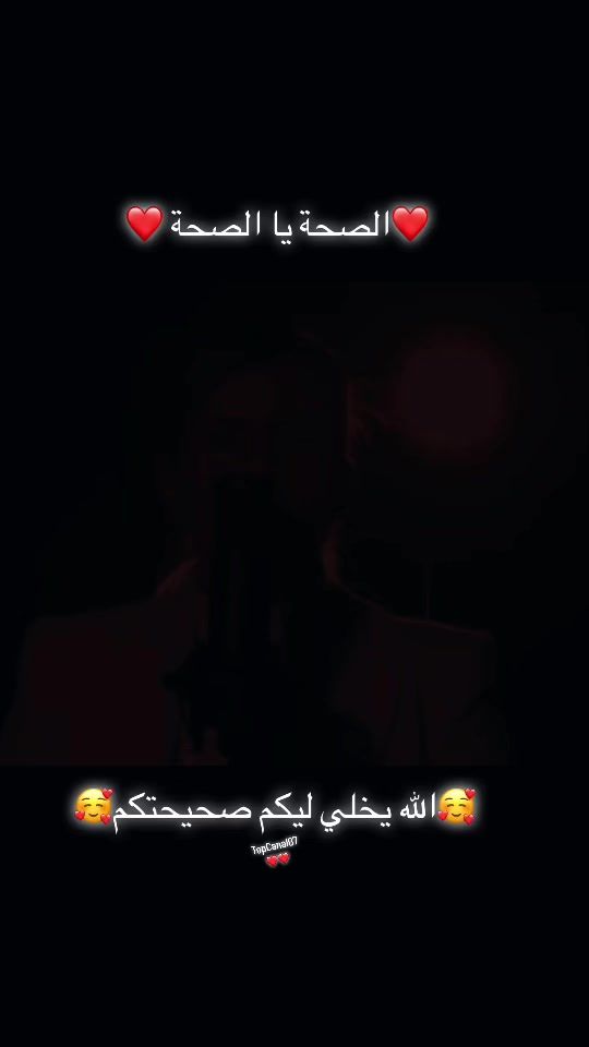 TikTok video thumbnail by topcanal07