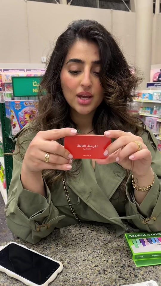 TikTok video thumbnail by mabainaghareeb