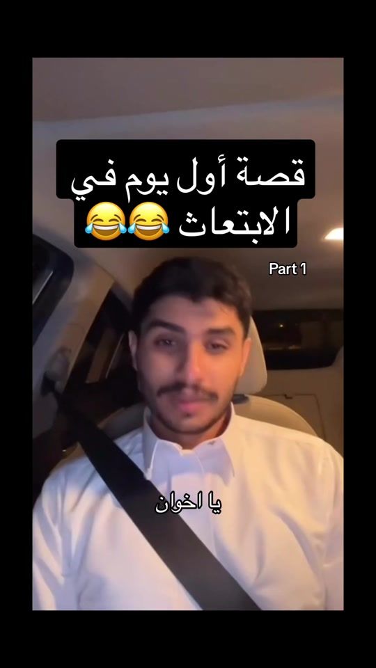 TikTok video thumbnail by iheate