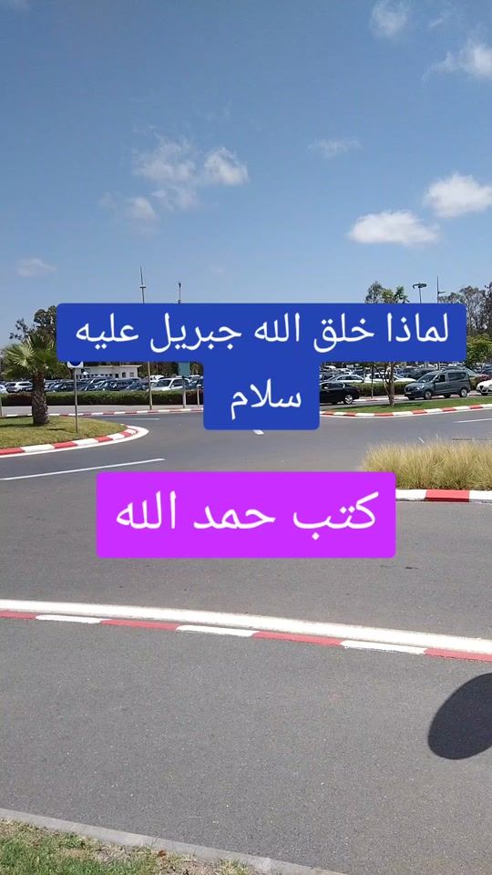 TikTok video thumbnail by amal.louzi