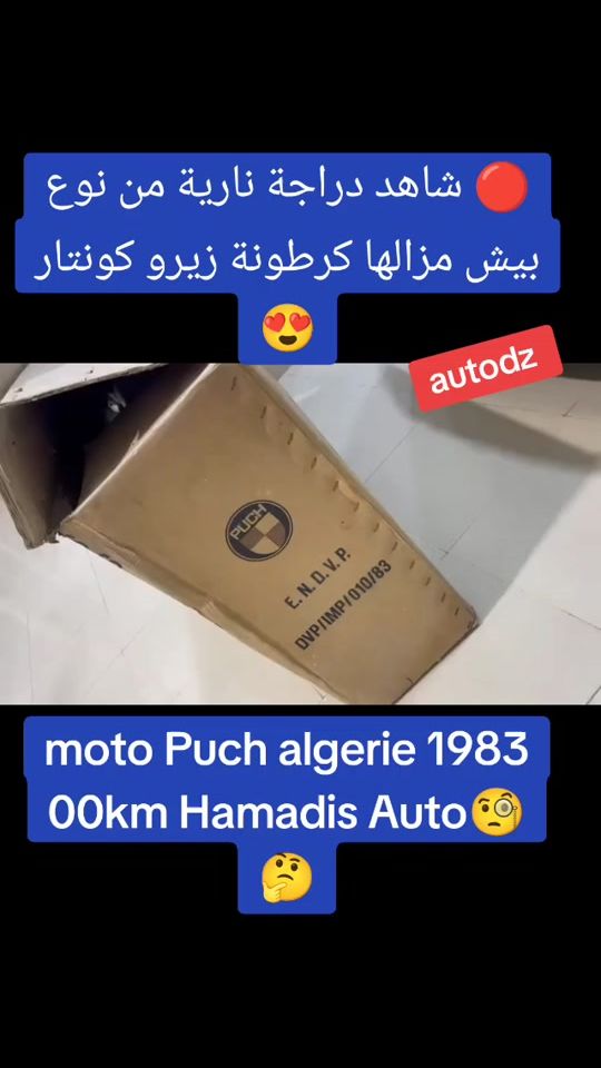 TikTok video thumbnail by autodz517