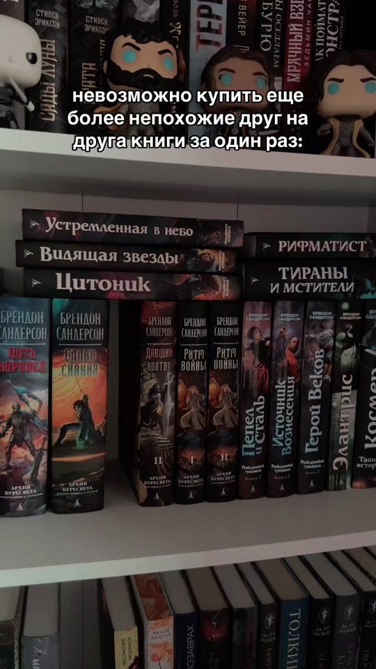 TikTok video thumbnail by bookwormlv