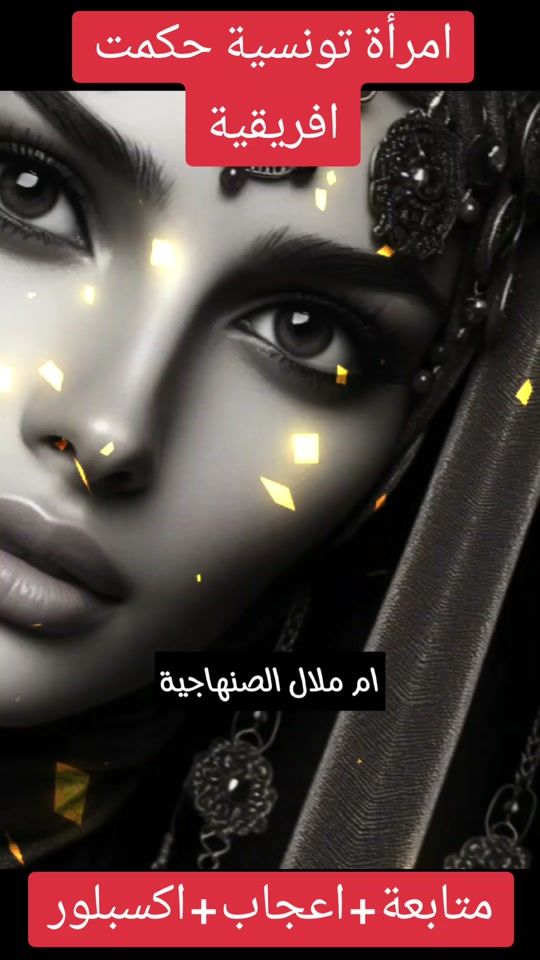 TikTok video thumbnail by 85karker