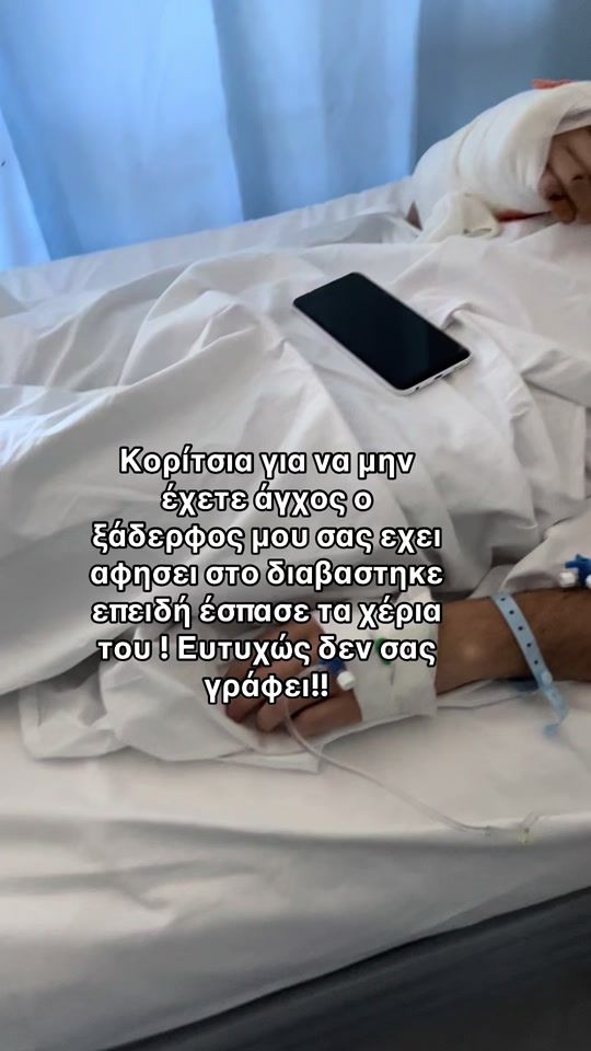 TikTok video thumbnail by panagiotapap_