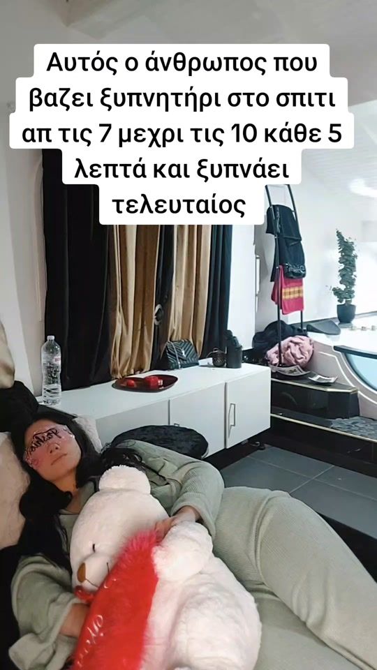 TikTok video thumbnail by elpida_davy