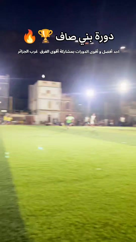 TikTok video thumbnail by moumou_belbachir