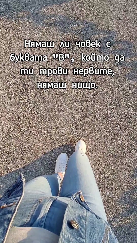 TikTok video thumbnail by __h.hristowa__