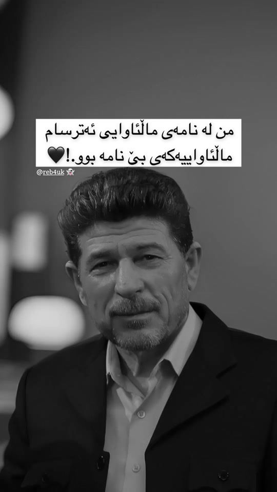 TikTok video thumbnail by rebauk12