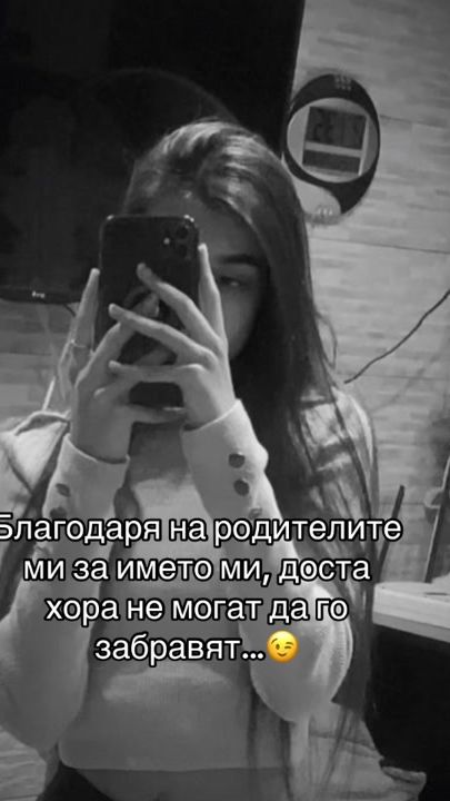 TikTok video thumbnail by deska_zlatkowa01