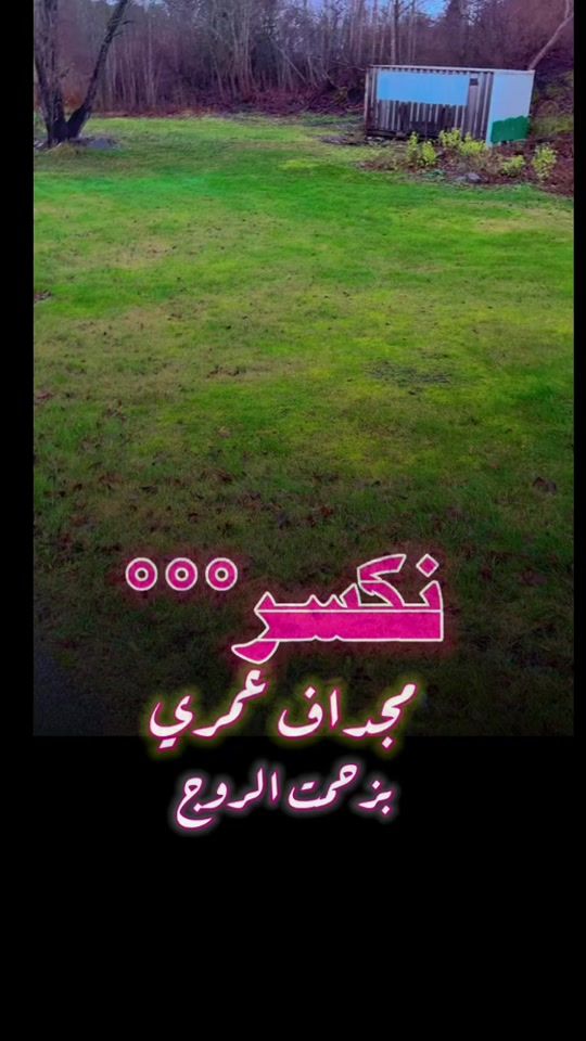 TikTok video thumbnail by asasgolgoli