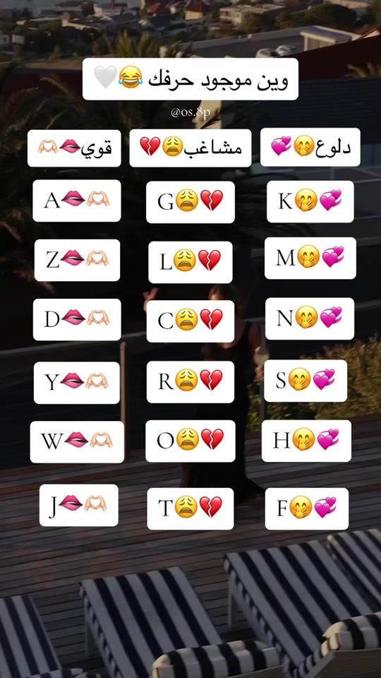 TikTok video thumbnail by os.8p