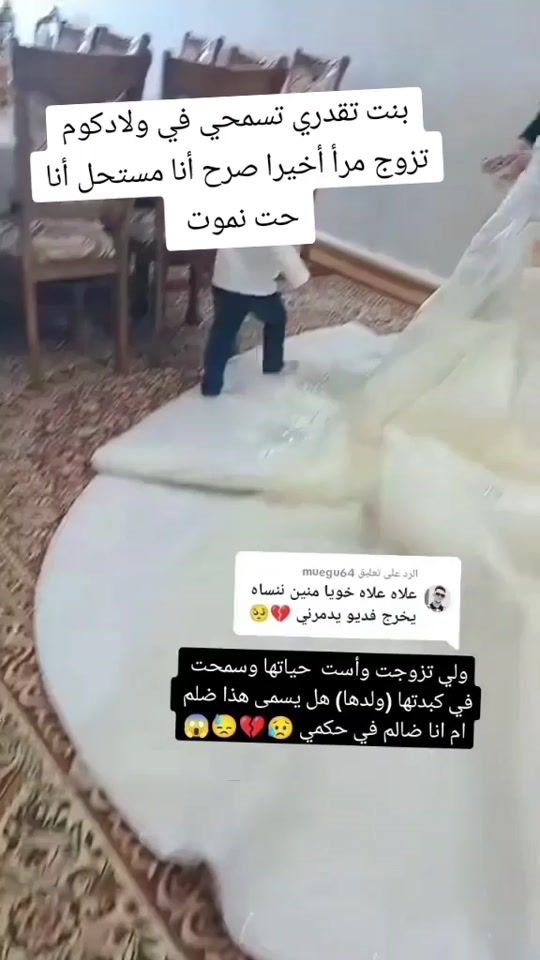 TikTok video thumbnail by nereanormal