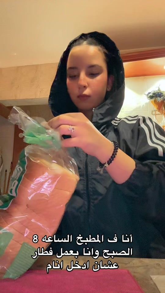TikTok video thumbnail by kamarsaeedd