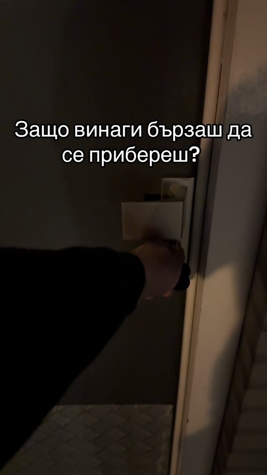 TikTok video thumbnail by pavlinivanovv