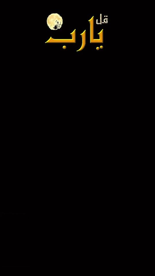 TikTok video thumbnail by mahmoud.the.king1