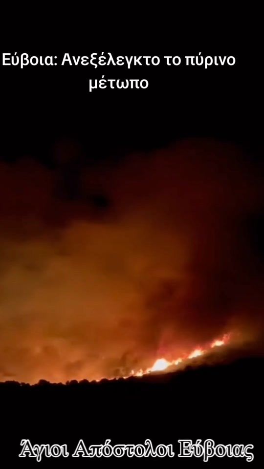 TikTok video thumbnail by billpanoutsakopoulos