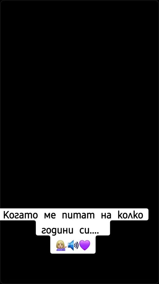 TikTok video thumbnail by milena_radeva