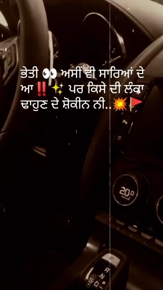 TikTok video thumbnail by sandharpunjab