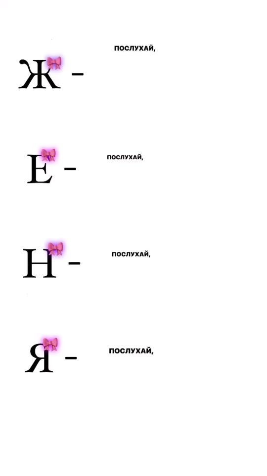 TikTok video thumbnail by _love_zhenya