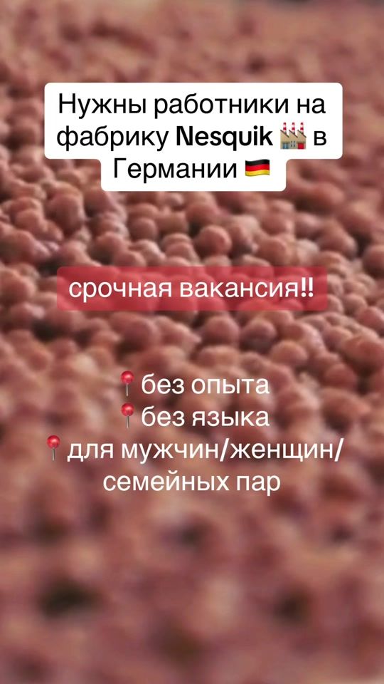 TikTok video thumbnail by workeuropework