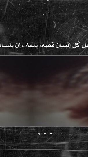 TikTok video thumbnail by abodiyar__143