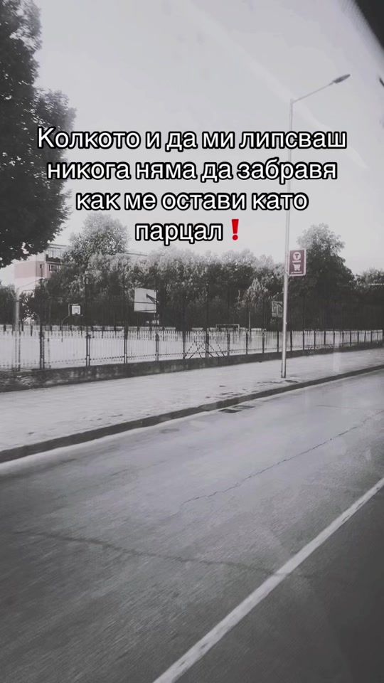 TikTok video thumbnail by georgi.semov