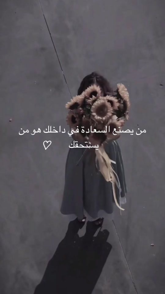 TikTok video thumbnail by ranoshalsam