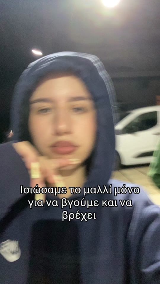 TikTok video thumbnail by nymfoulinos