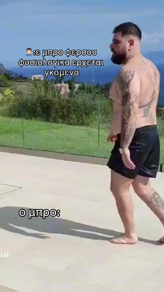 TikTok video thumbnail by raplifegr_