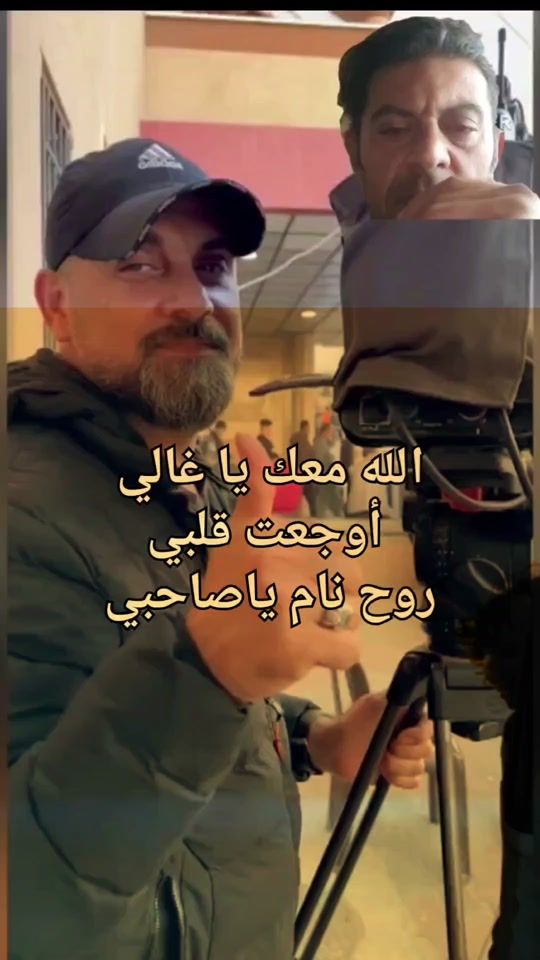 TikTok video thumbnail by saed_m_m
