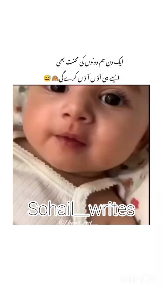 TikTok video thumbnail by ayeshaaamir144